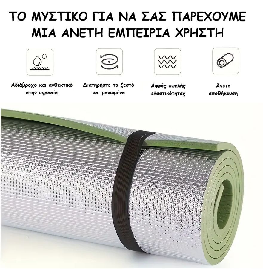 Ελαστικό Αφρώδες Στρώμα Κατασκήνωσης 180 x 50 x 0,6 cm 644418 Palisad Ελαστικό Αφρώδες Στρώμα Κατασκήνωσης 180 x 50 x 0,6 cm 644418 Palisad